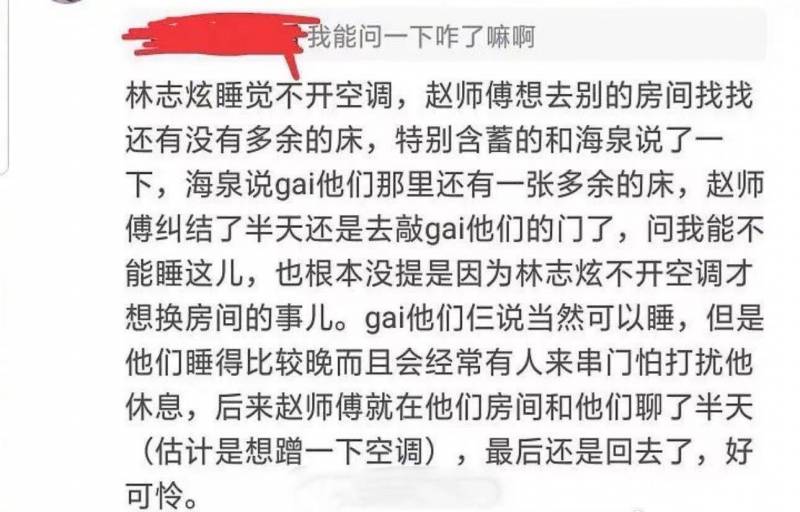 林志炫吧的微博热闹非凡！胡海泉点赞引争议，林志炫转发再掀讨论热潮