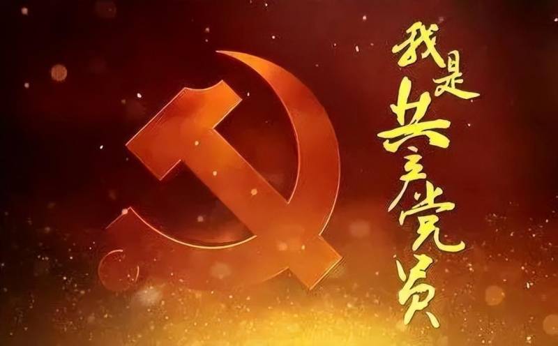 中国之声《千里共良宵》节目片花，央广主持人姚科温情朗诵《我是共产党员，我没有忘记》，深情致敬砥砺前行