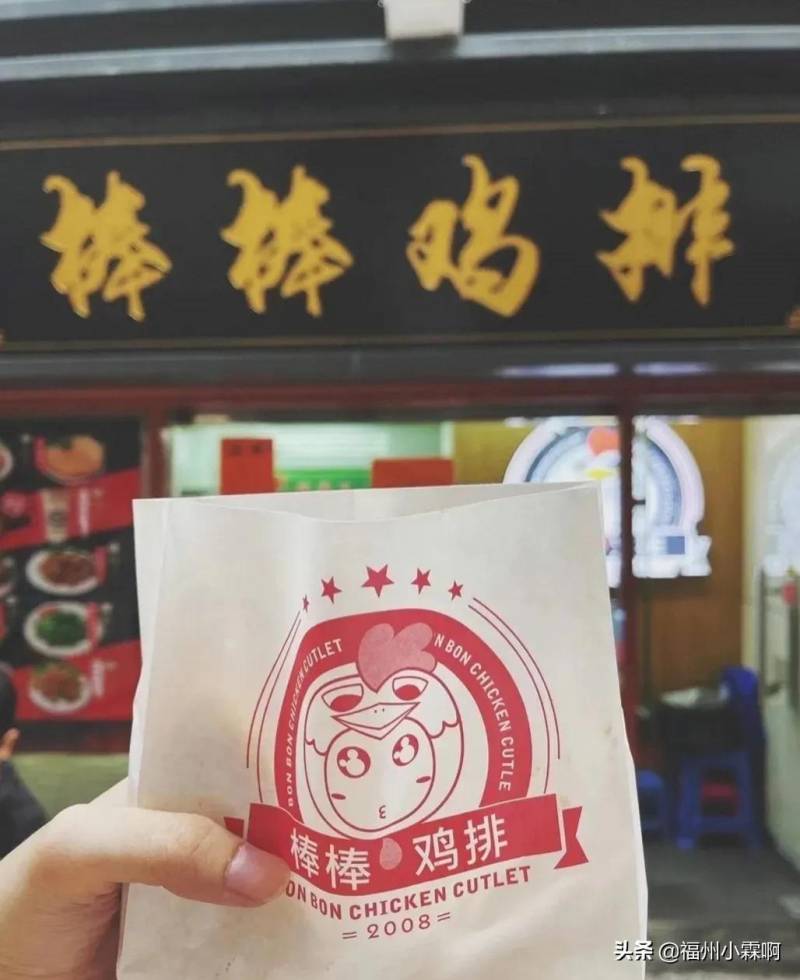 棒棒鸡排的微博，从08年火到现在！福州爆浆鸡排鼻祖，你尝过那酥脆多汁的美味吗？