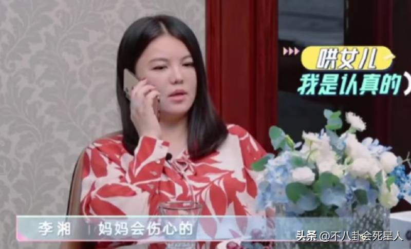 李湘怀孕喜添新成员，同样是母爱满溢，未来女儿眼神将有何差距？剖析李湘与梅婷的育儿观