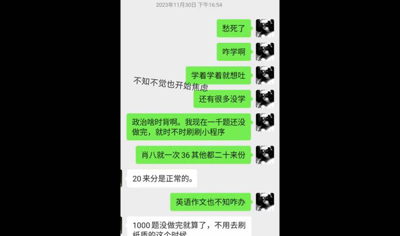 20240709【录取通知】中国矿业大学2024年度硕士研究生一志愿录取结果公布