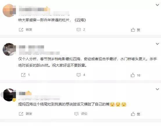 刘浩存为什么不待见，新片票房低迷并非她之过，母亲事件余波影响深远