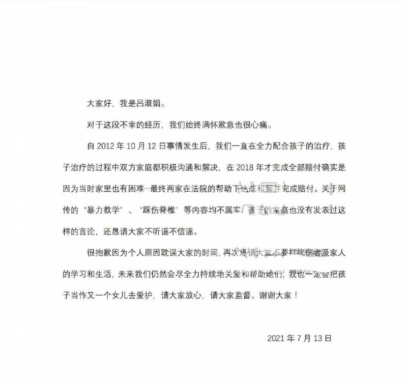 刘浩存为什么不待见，新片票房低迷并非她之过，母亲事件余波影响深远