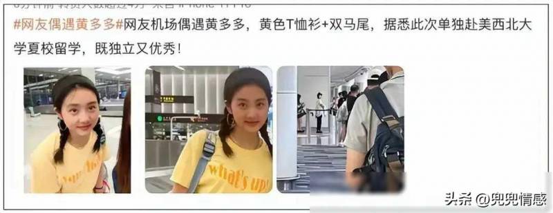 黄多多大学，才女多多西北大学新学期开启，穿校卫衣青春洋溢，18岁花季绽放知识光芒