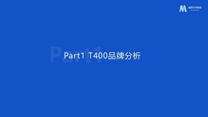 T400时尚珠宝的微博，Z世代引领潮流，一年吸金超600亿元，时尚饰品消费市场正在被重塑