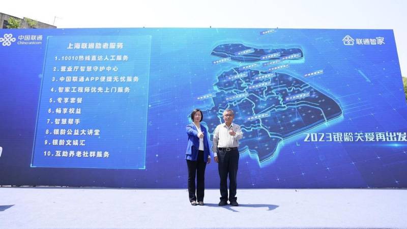 智慧上海 聯通未來——上海聯通新寬帶全麪提速啓航，助力城市數字化轉型