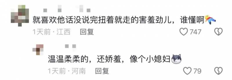 桃子說V的微博，從情感博主到“情感教主”，探討互聯網時代下的情感引導者|新榜觀察