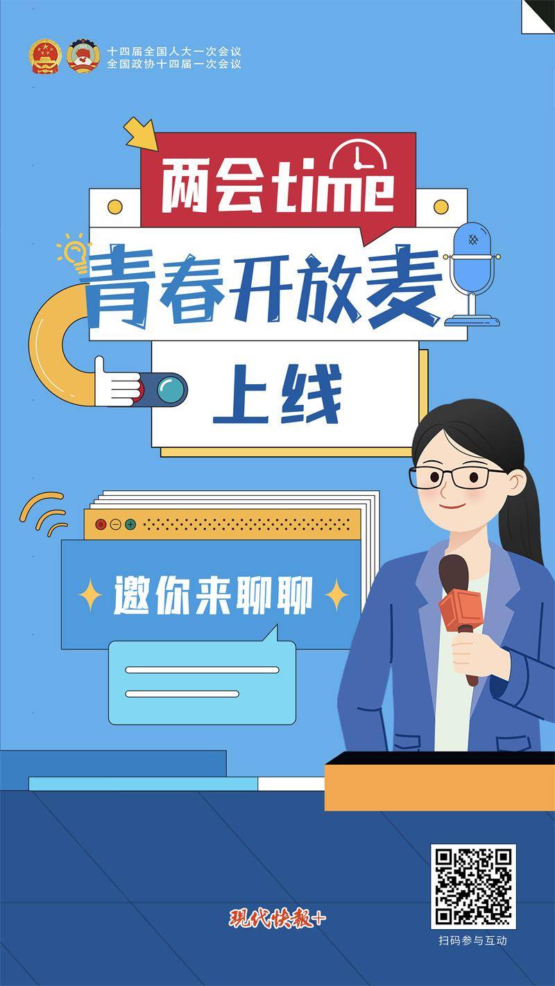 陈默然cx的微博·青春之声丨与时代同频，聆听95后00后的梦想共振之旅