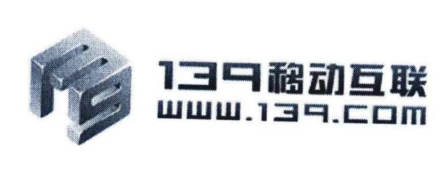 中国移动广西公司的微博，通信历程回顾篇547 - 从139说客到移动微博的创新之路