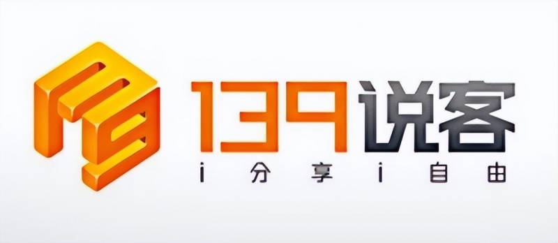 中國移動廣西公司的微博，通信歷程廻顧篇547 - 從139說客到移動微博的創新之路
