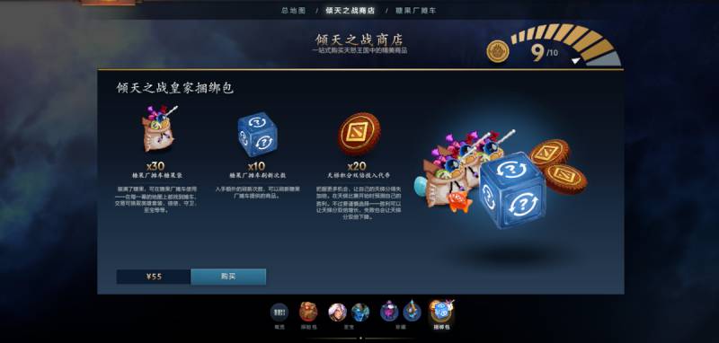 DOTA2更新资讯，大展宏图更新引爆热情，在线人数飙升创14个月巅峰纪录！