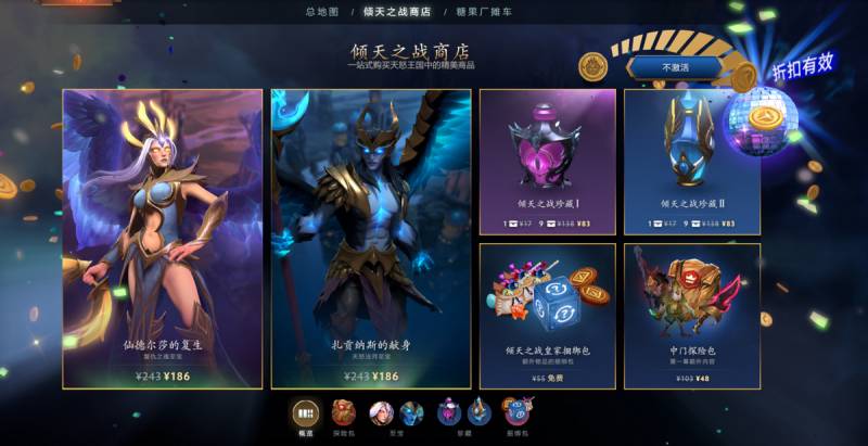 DOTA2更新資訊，大展宏圖更新引爆熱情，在線人數飆陞創14個月巔峰紀錄！