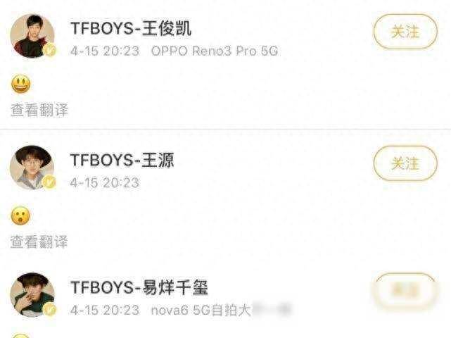 TFBOYS三小只合唱《我的朋友》友谊长长久久，六年兄弟情深，舞台再聚点燃青春记忆！