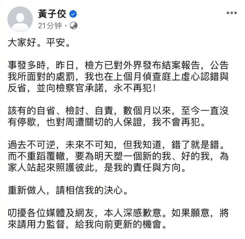 黄子佼是谁？揭秘他的“娱乐圈风暴眼”，一步步剖析他的“底裤”真相！