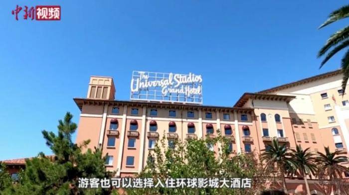 北京环球时代学校微博推荐，如何深度畅游北京环球度假区？我们帮你探路！攻略在此，拿走不谢！