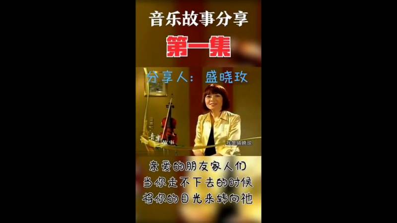 有一天盛晓玫，才华绽放，人如其名照亮华语乐坛新星Amy Sand之路