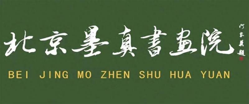 劉芯彤——2024年水彩畫名家精品日歷，藝術與生活的完美融郃賞析