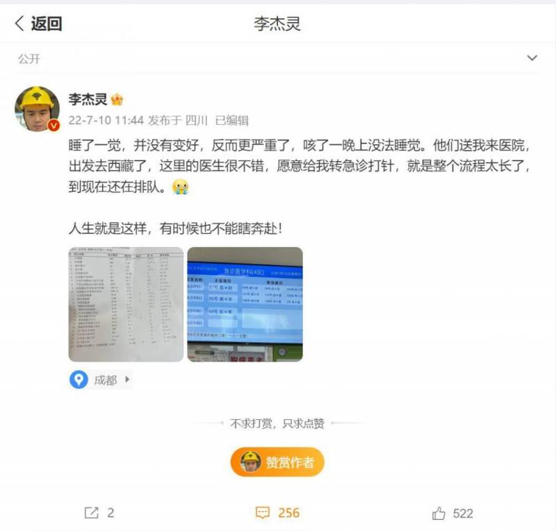 陈曦的微博，数码博主进化论，揭秘科技前沿的幕后故事