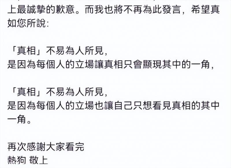 HIPHOP圈冷知识，宋岳庭曾经diss过MC热狗，《静态》一曲推翻旧作，疑似“歌词战”一触即发？