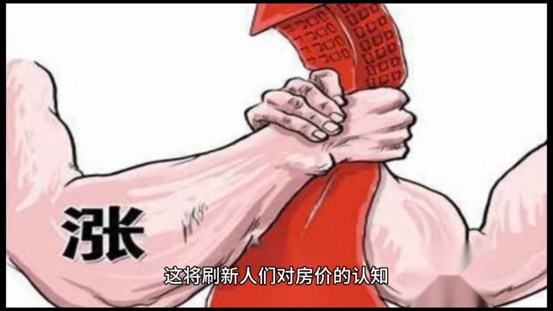 2024聊一聊，从房地产拐点到企业核心竞争力，展望行业发展趋势与前景