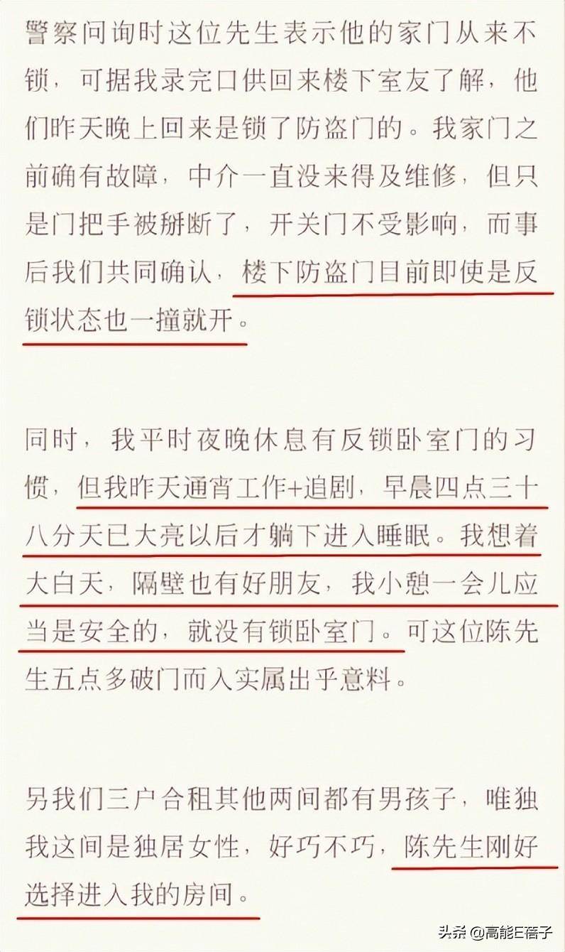 樊霄堂张霄白偷斧子完整字幕版，德云社风波再起，两演员涉嫌场外争议，剧情反转引网友热议