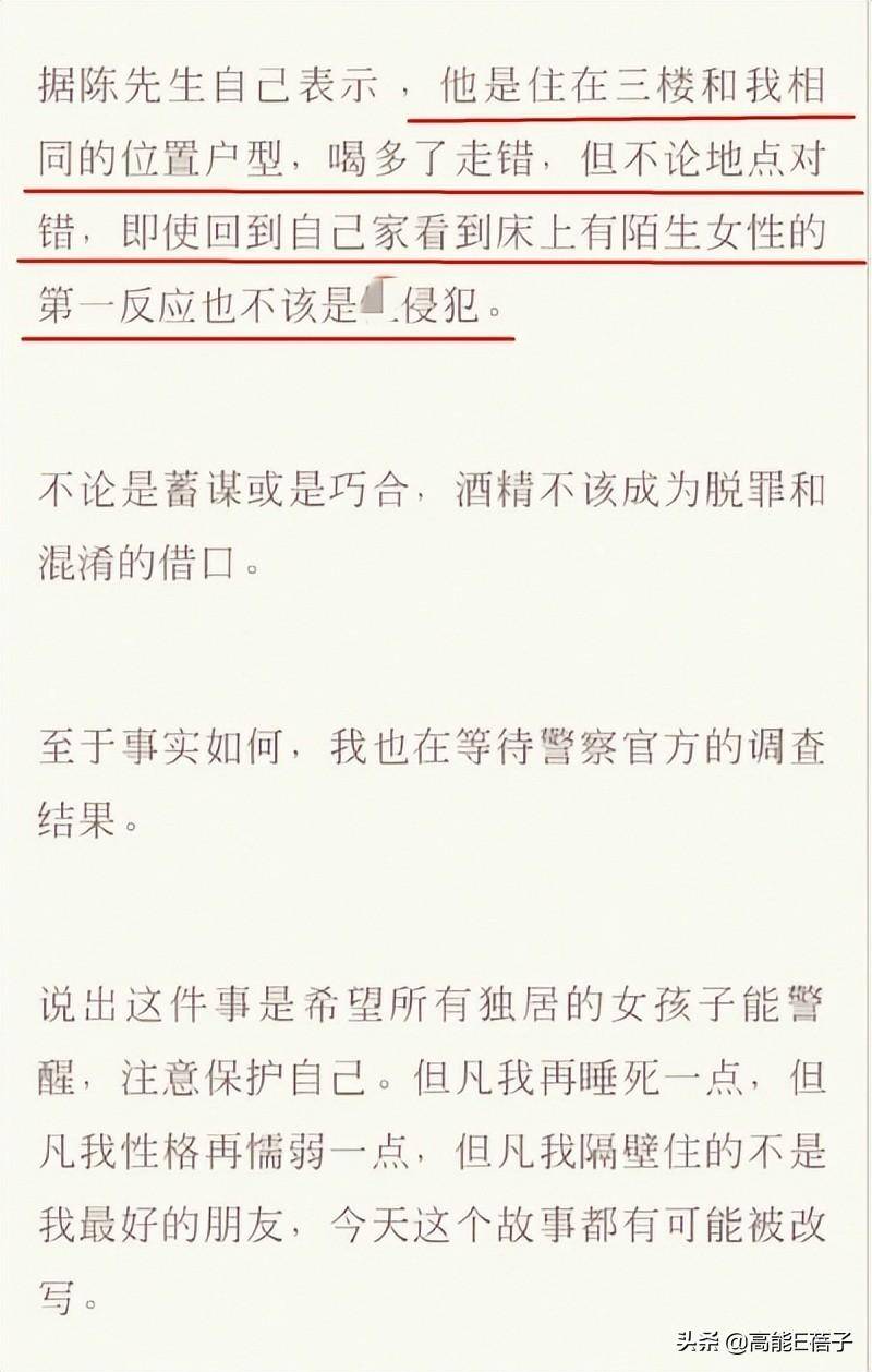 樊霄堂张霄白偷斧子完整字幕版，德云社风波再起，两演员涉嫌场外争议，剧情反转引网友热议