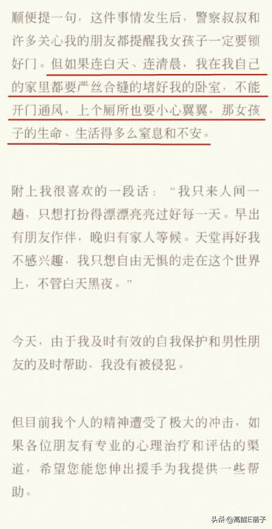 樊霄堂张霄白偷斧子完整字幕版，德云社风波再起，两演员涉嫌场外争议，剧情反转引网友热议