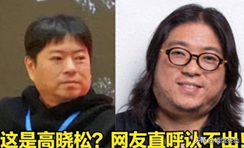 高晓松岛枫的微博惊现变化！53岁高晓松暴瘦瓜子脸引热议，网友猜测医美助力欲复出，剪短发神似华晨宇