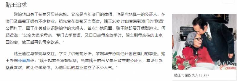 何鸿燊生前最爱黎婉华，赌王离世后却选择不合葬，背后原因引人猜测