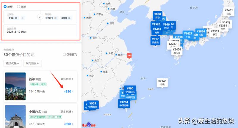 去哪網特價機票攻略，輕松比價，精明出行，再也不怕錯過優惠！