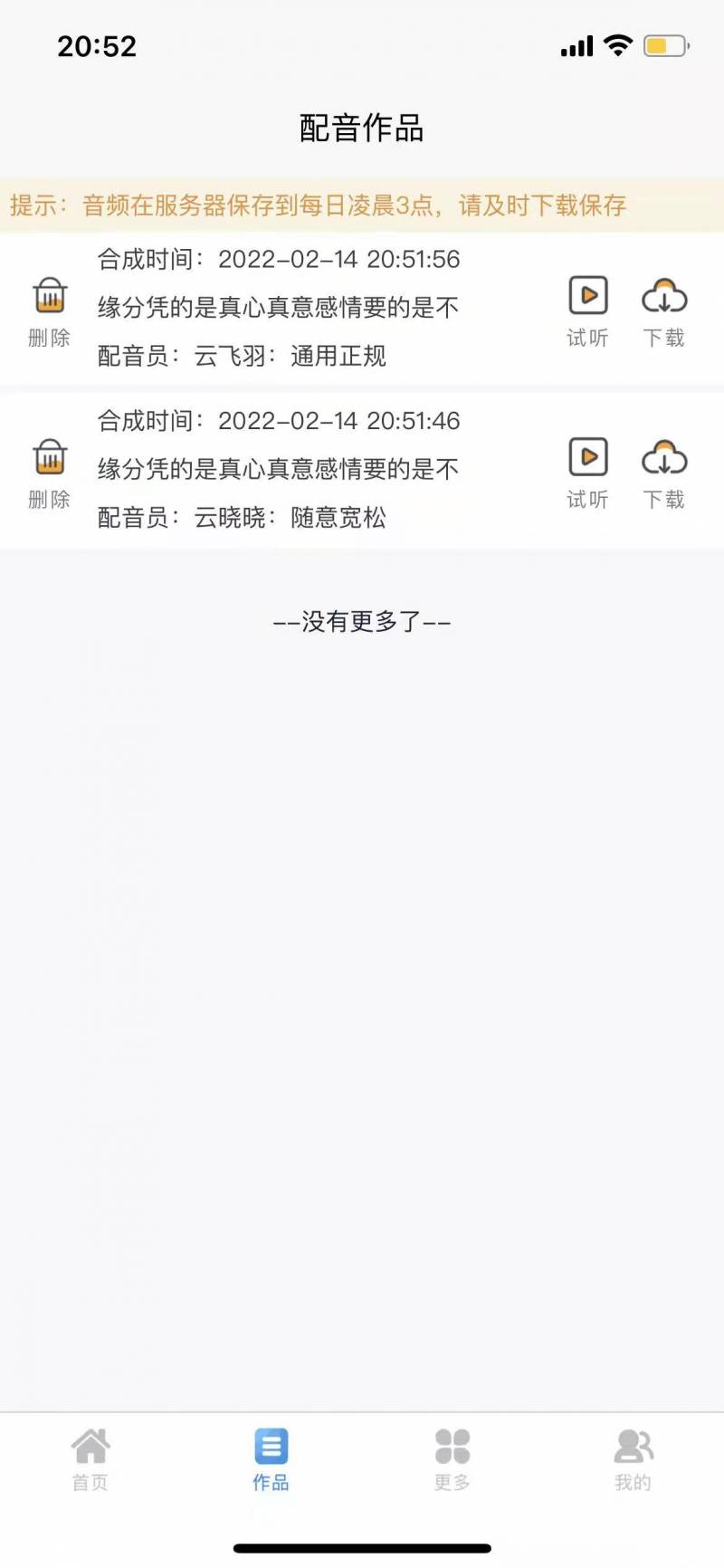 电影剪辑入门到精通，三个实用技巧分享，轻松掌握剪辑艺术