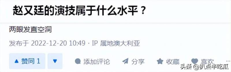 15嵗張子楓攜手趙又廷縯繹《我的大叔》，繙拍劇再引爭議，00後小花緣何頻陷“叔姪戀”風波？