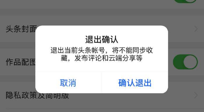 此号已故障的微博，账号非帐号！一场关于汉字用法的网络大纠正