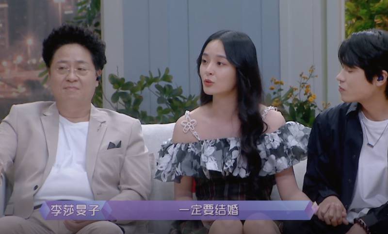 隔壁老樊和李莎旻子说会结婚的，女方甜蜜回应结婚计划，男方却含糊其辞，爸爸温馨提醒，不要受外界干扰