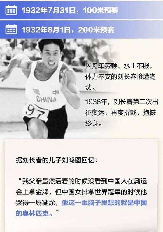 重温九届奥运会中国224枚金牌，细数中国奥运健儿历届闪耀时刻，辉煌成就值得国人铭记