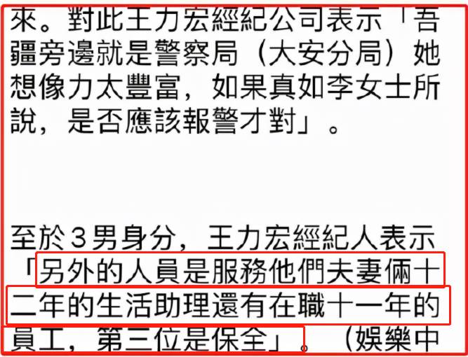 李靓蕾漂亮吗？深入了解这位才华与美貌并存的“单亲妈妈”李靓蕾，看她如何手握实锤，勇敢面对人生挑战。