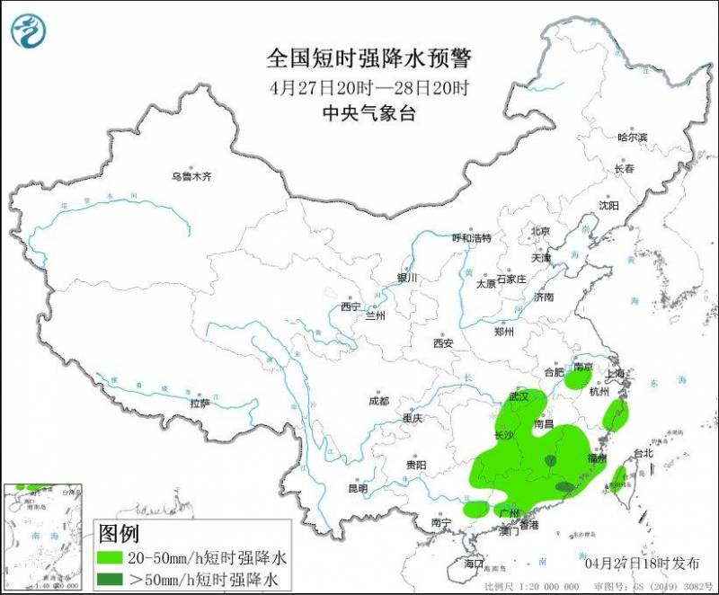 中央气象台发布预警，湘粤部分区域雷暴大风与冰雹将至