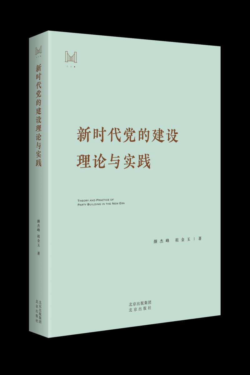 2024年4月21日至27日，北京出版集团每周新书推荐