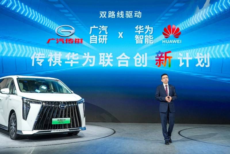 廣汽集團亮相車展公佈“智行2027”戰略，傳祺品牌全新車型正式上市