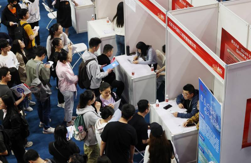2024年全国巡回招聘活动北京站为求职者带来超过一万个岗位