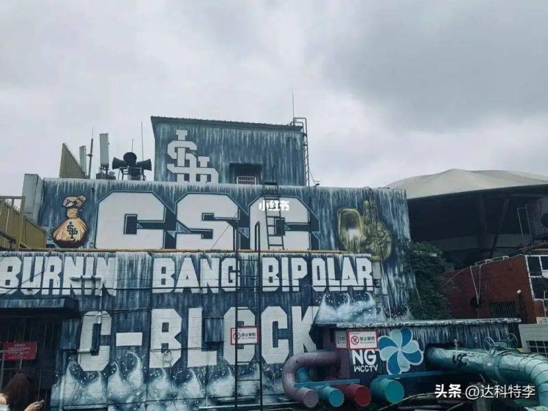 中国嘻哈榜的微博，热点追踪，北京有红花会，长沙有C-BLOCK！