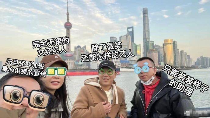 黄渤晒照回应和别的女子挽手传闻，本尊正面澄清，力破绯闻疑云