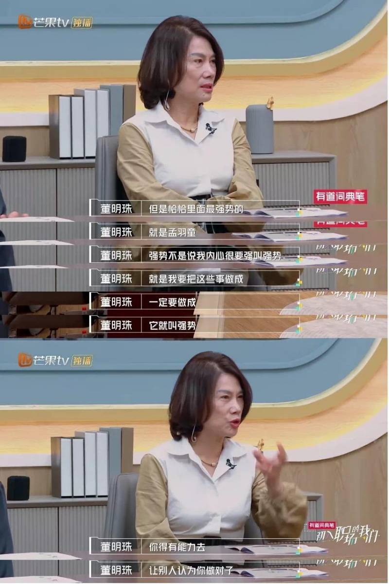 董明珠22岁女秘书视频卖货引热议，青春魅力圈粉无数，本人亲录视频回应网友关注