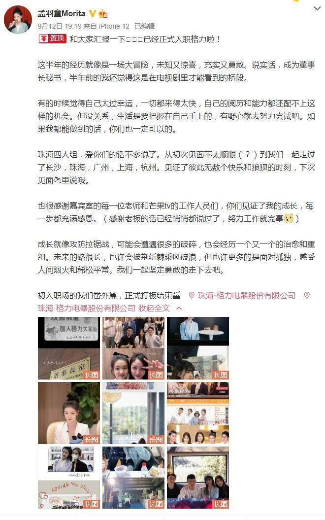 董明珠22岁女秘书视频卖货引热议，青春魅力圈粉无数，本人亲录视频回应网友关注