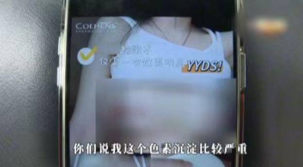 女性私密脱毛全过程，美女耗资2万追求“光洁如玉”，意外发现自然美更胜一筹！