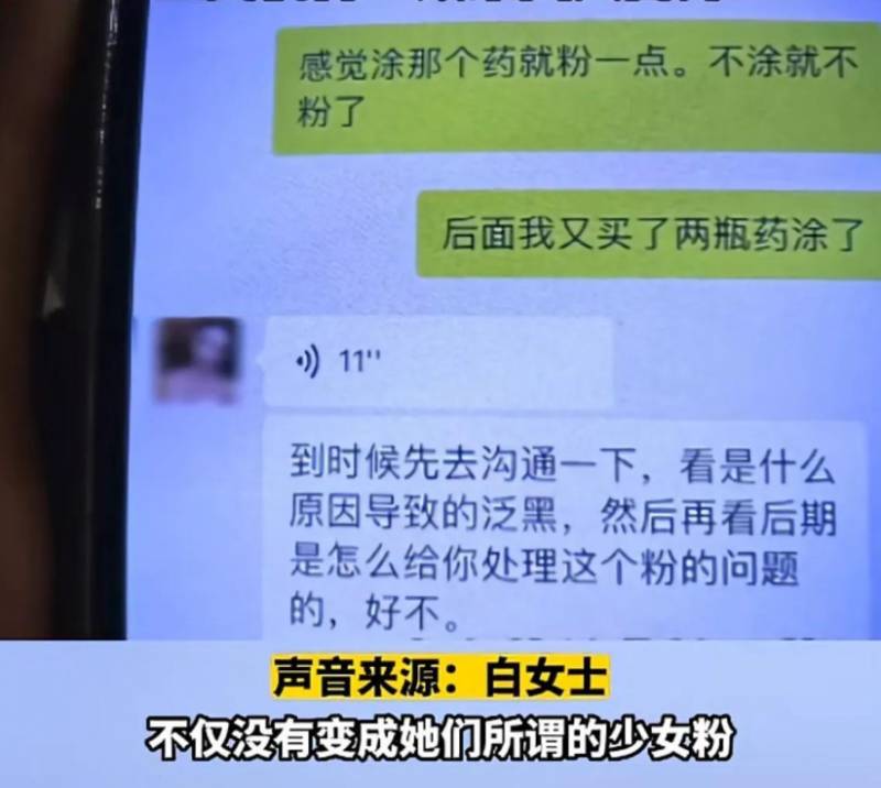 女性私密脱毛全过程，美女耗资2万追求“光洁如玉”，意外发现自然美更胜一筹！