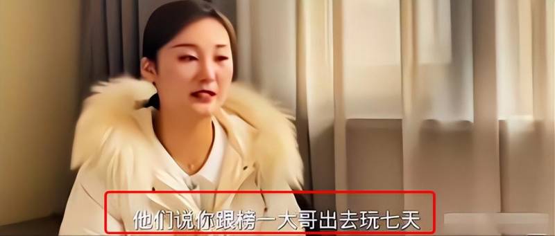 陈亚男榜一大哥终露面，为女方发声澄清，我们只是好朋友，并无“七日游”传闻