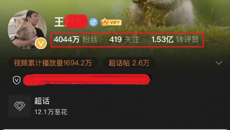 王思聪太敢了吧！直指央视新闻失误，大胆纠错引网友热议