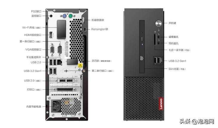 联想启天M540，笔记本级处理器加持，小身材展现大能量，商务办公新势力！