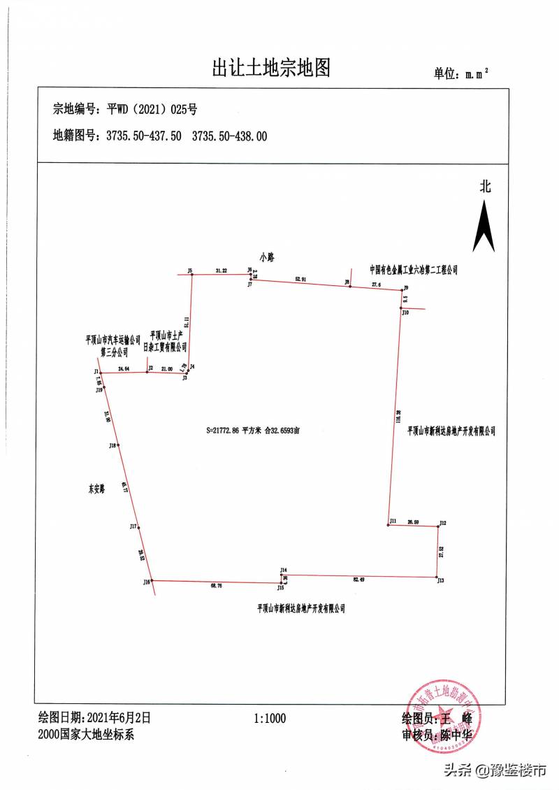 卫东翡翠网LD，稀缺翡翠珍品线上竞拍，LD品牌再创成交佳绩！平顶山卫东区珠宝市场繁华地段，投资收藏新热点！